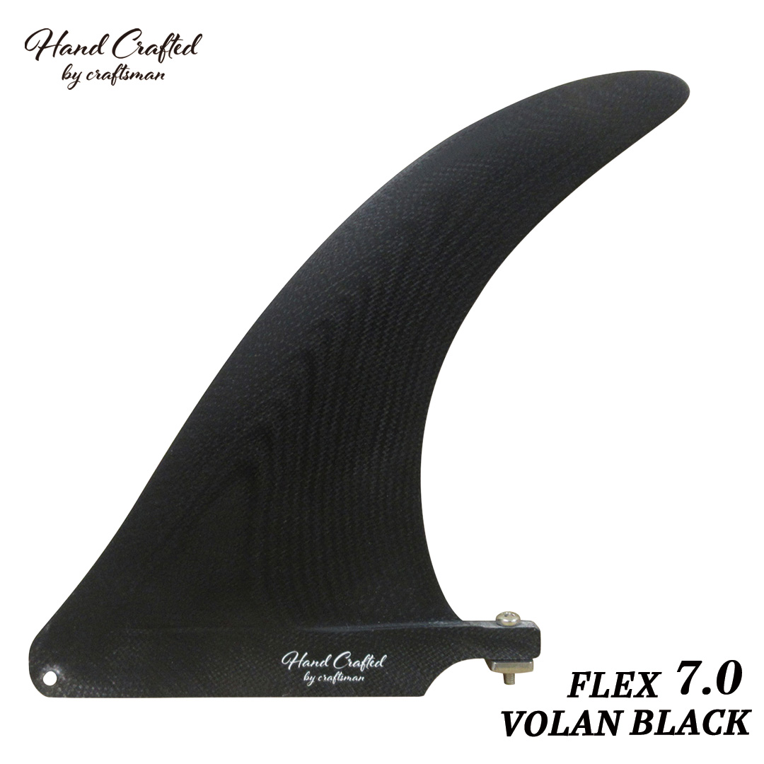 CRAFTSMAN FIN FLEX 7.0 シングルフィン グラスファイバー VOLAN ミッドレングス・ロングボード用 サーフィン VOLAN BLACK
