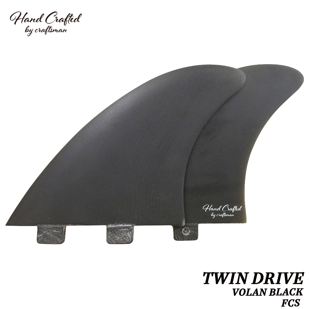 【訳あり特別価格】 CRAFTSMAN FIN TWIN DRIVE ツインフィン キールフィン FCS FUTURES グラスファイバー VOLAN サーフィン VOLAN BLACK